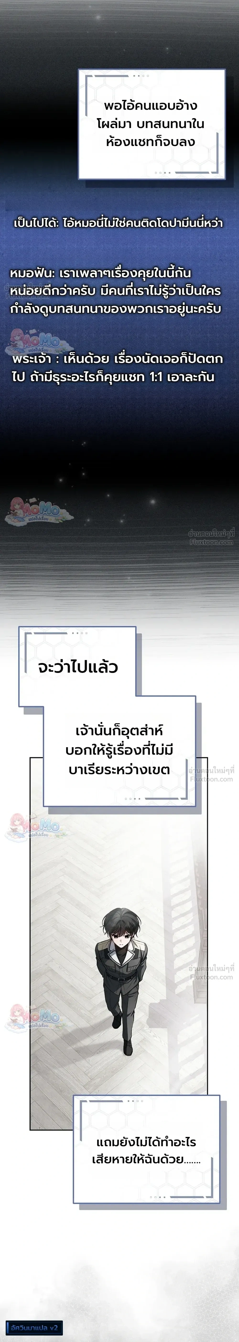 หน้าที่ 8