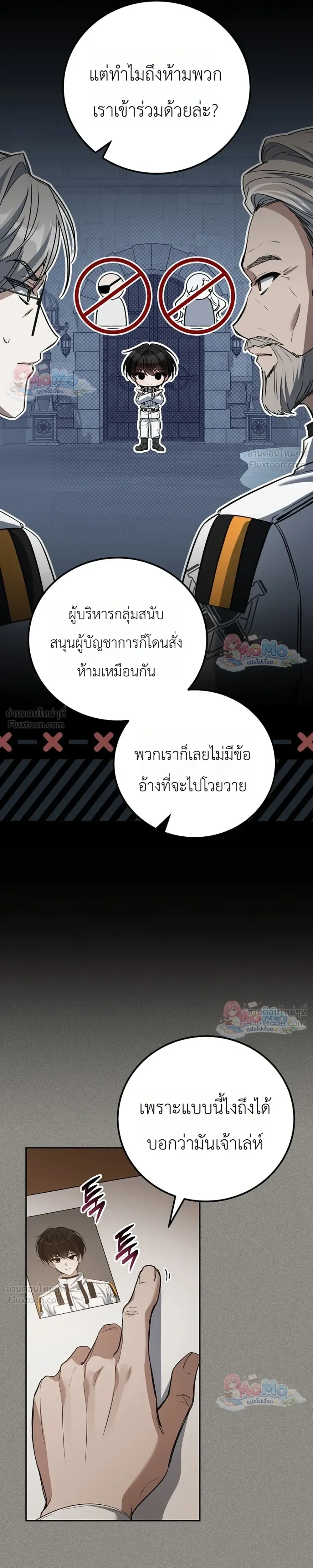 หน้าที่ 25