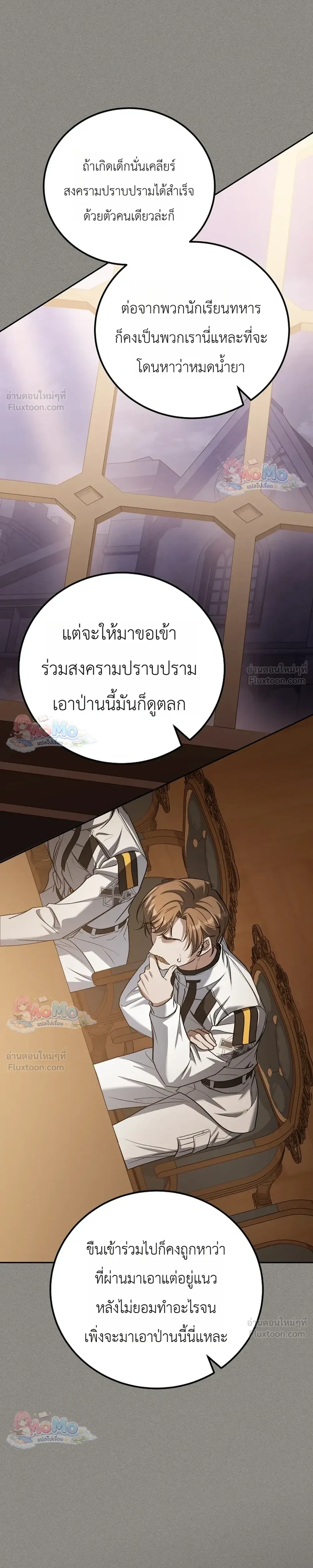 หน้าที่ 26