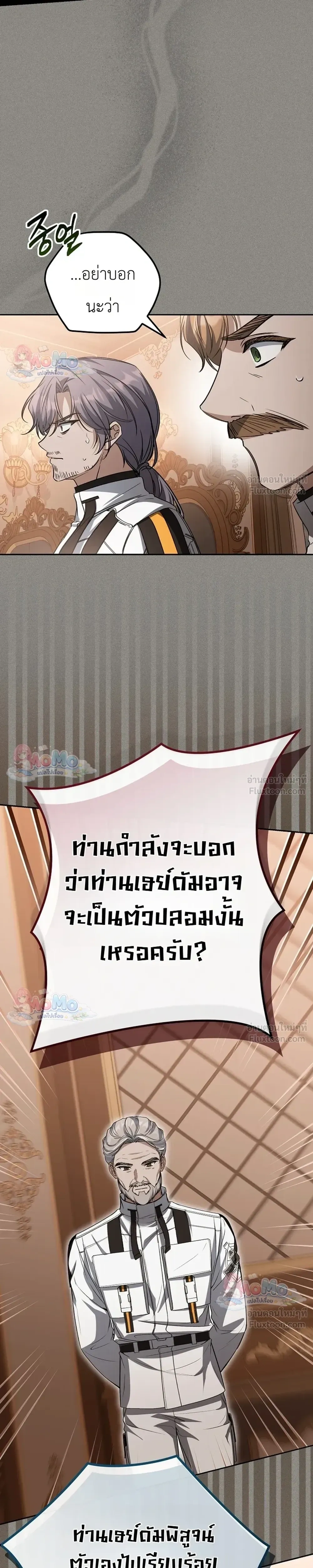 หน้าที่ 30