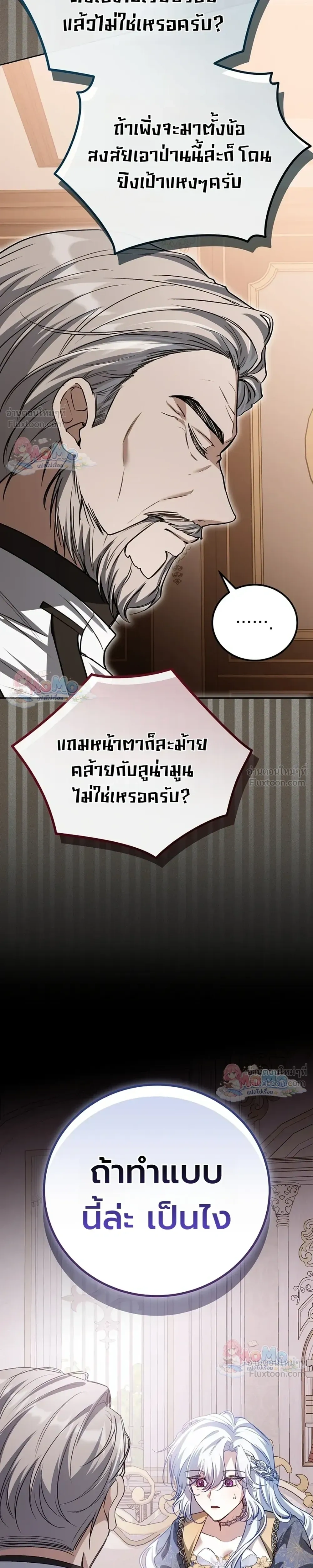 หน้าที่ 31