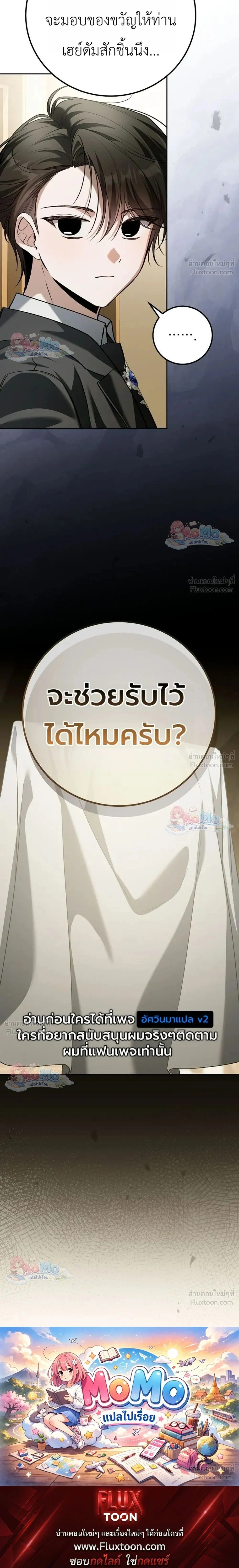หน้าที่ 41