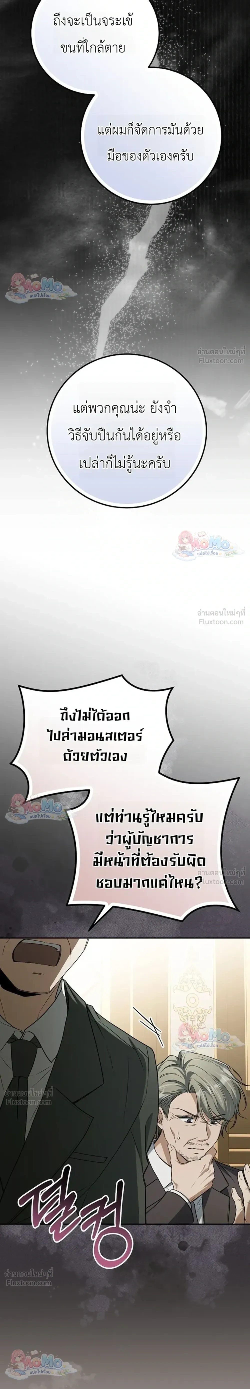 หน้าที่ 32