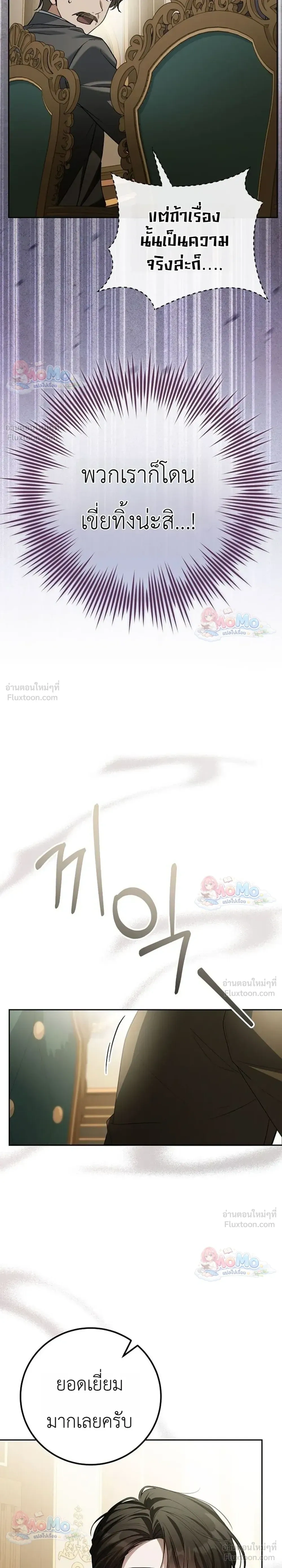 หน้าที่ 38