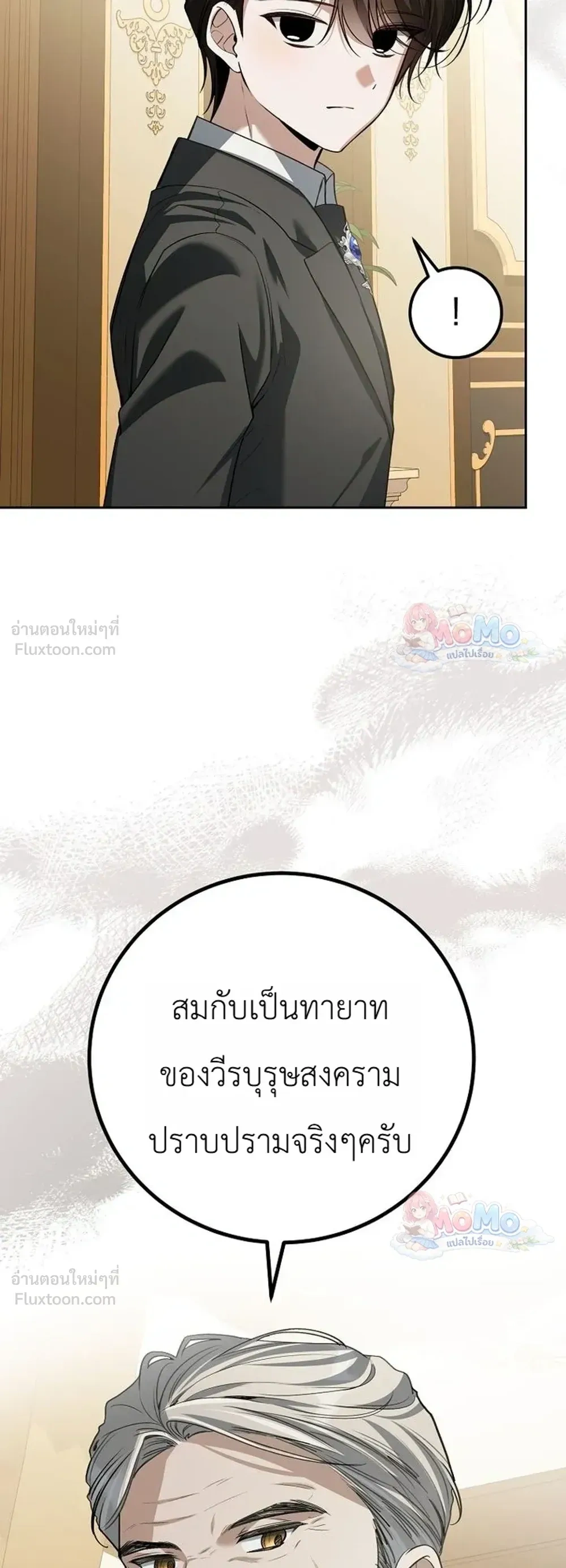 หน้าที่ 39