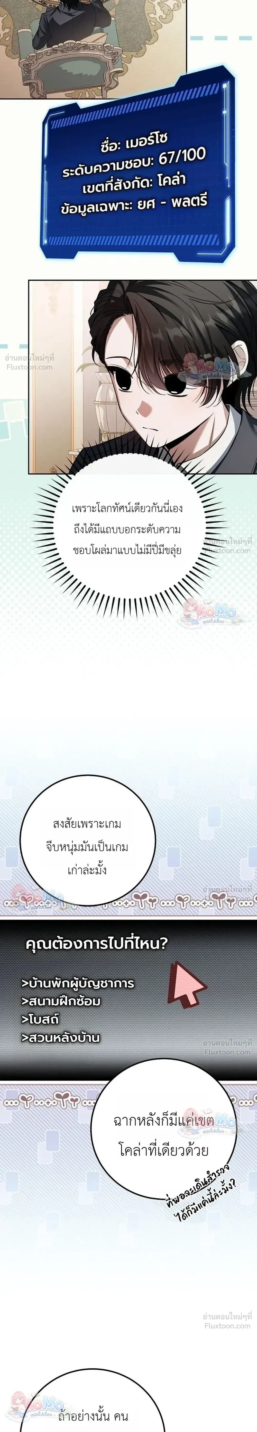หน้าที่ 13