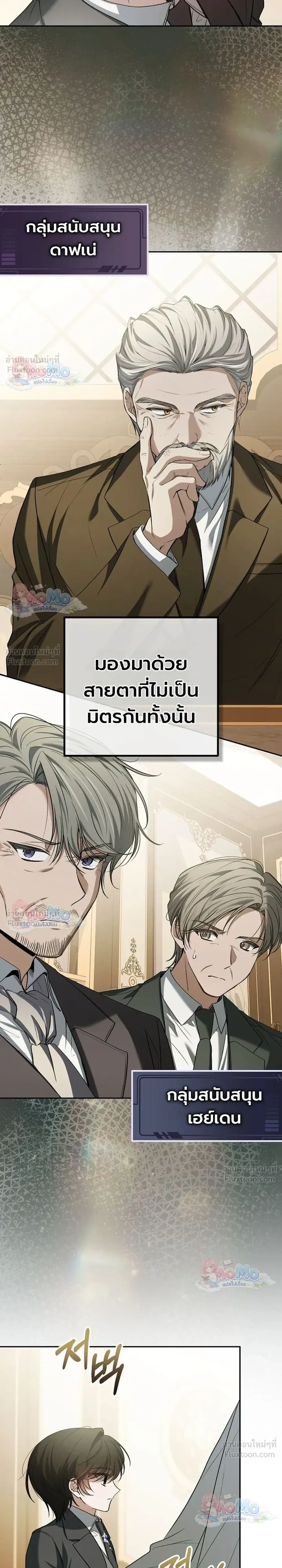 หน้าที่ 27