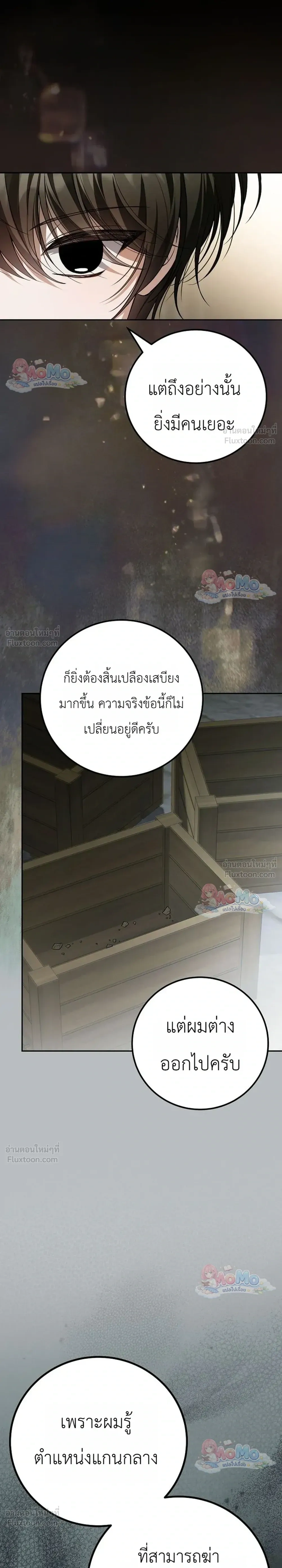 หน้าที่ 35
