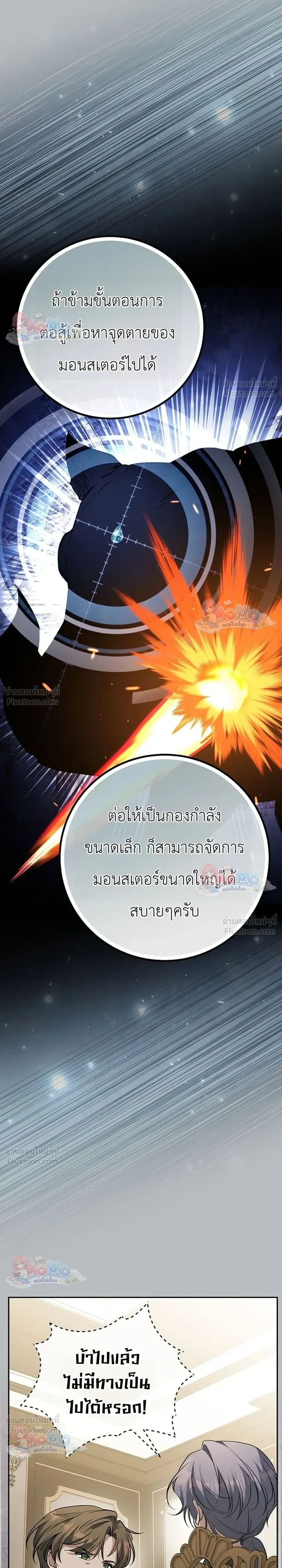หน้าที่ 37