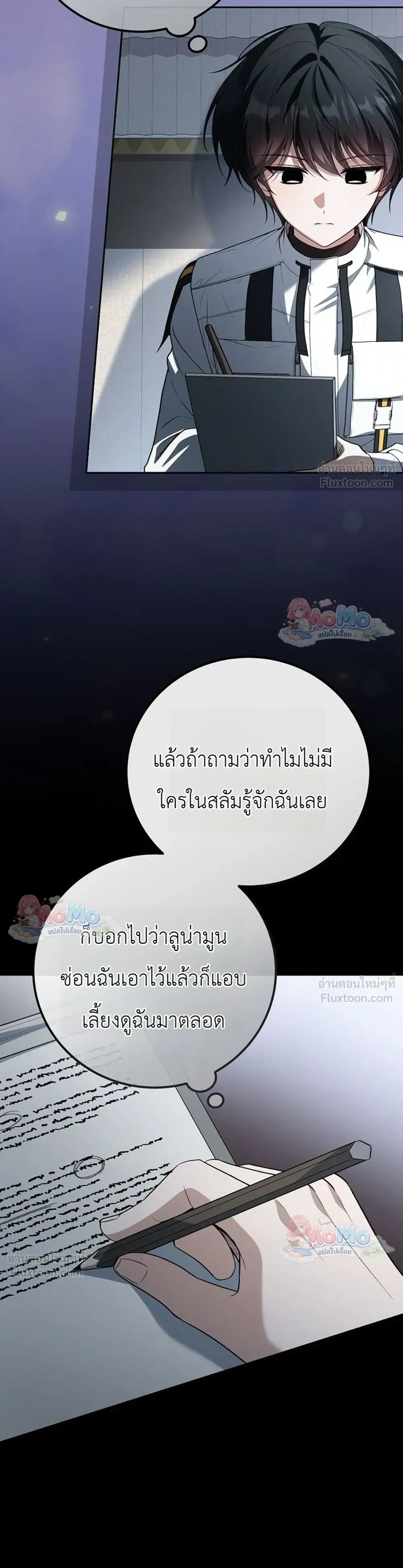 หน้าที่ 33