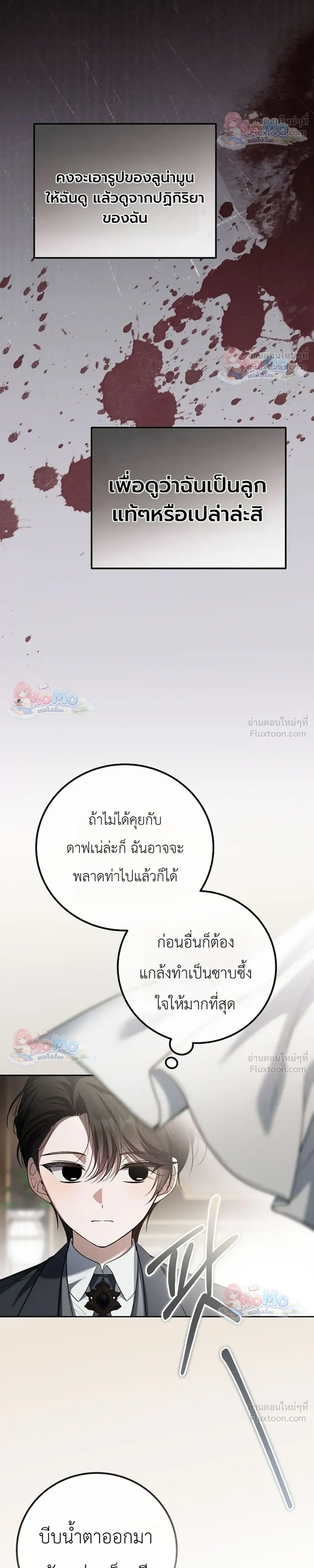 หน้าที่ 37