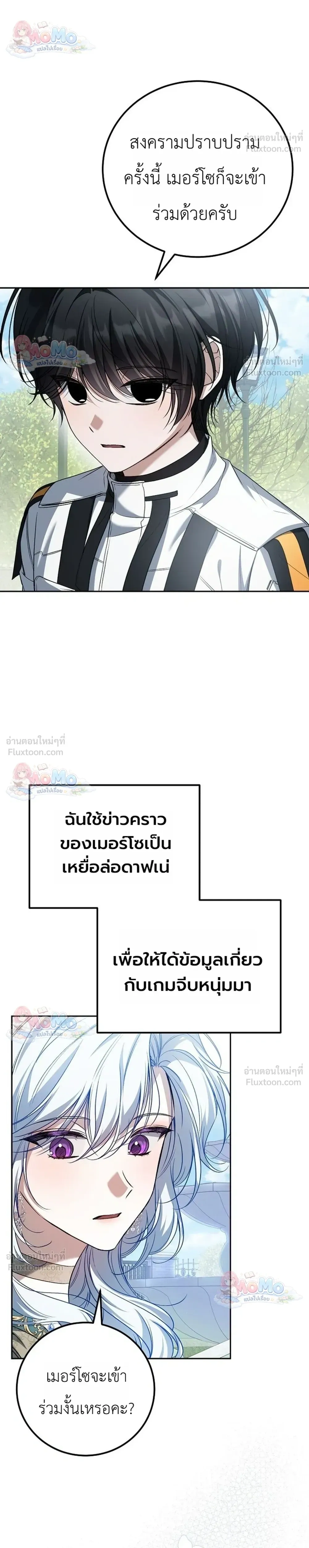 หน้าที่ 7