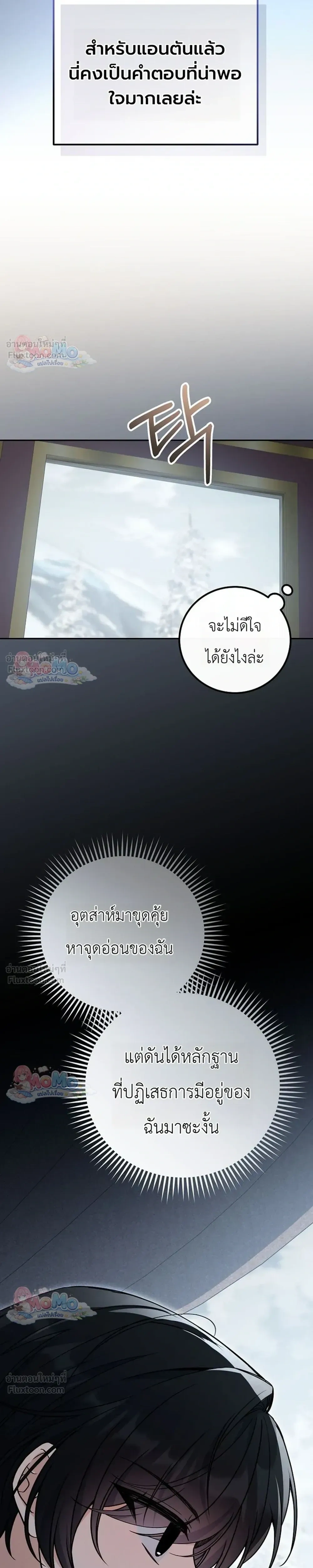 หน้าที่ 31