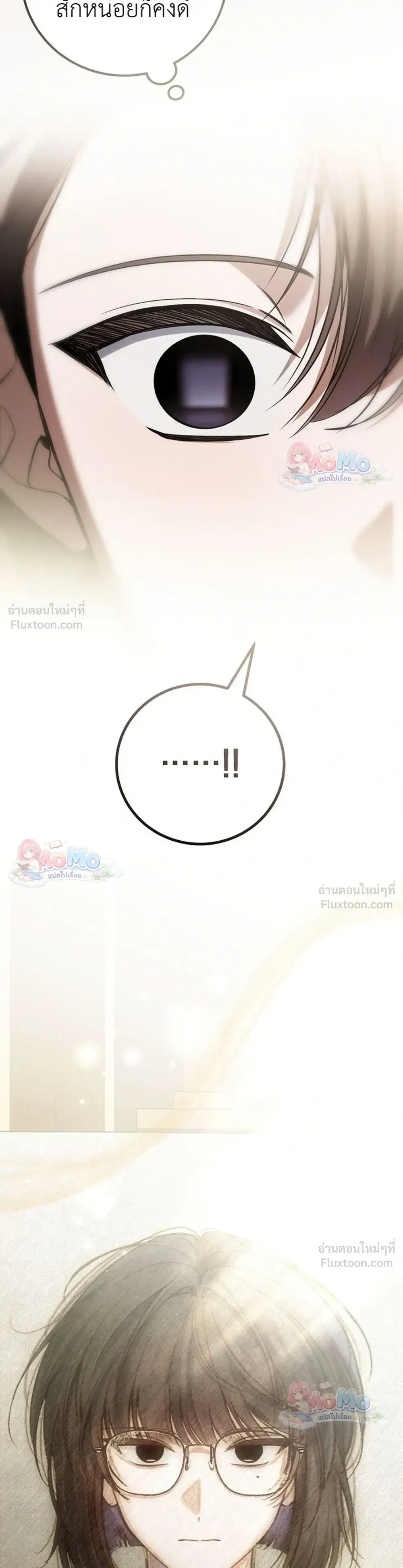 หน้าที่ 38