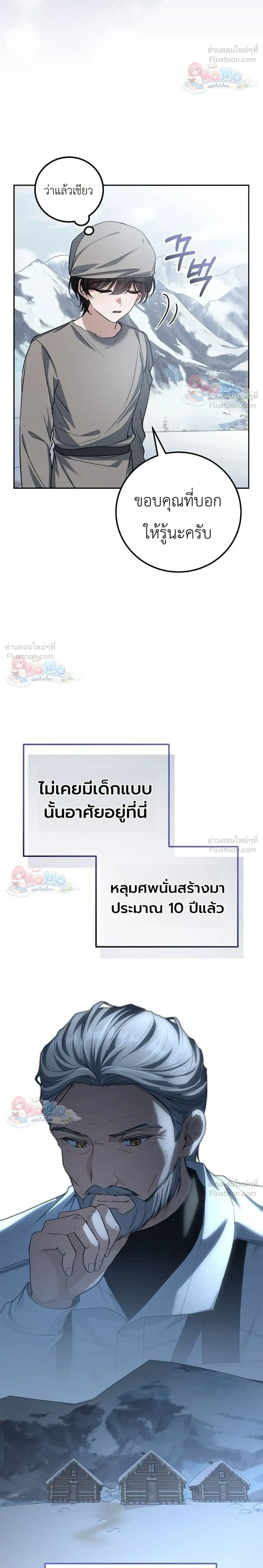หน้าที่ 30