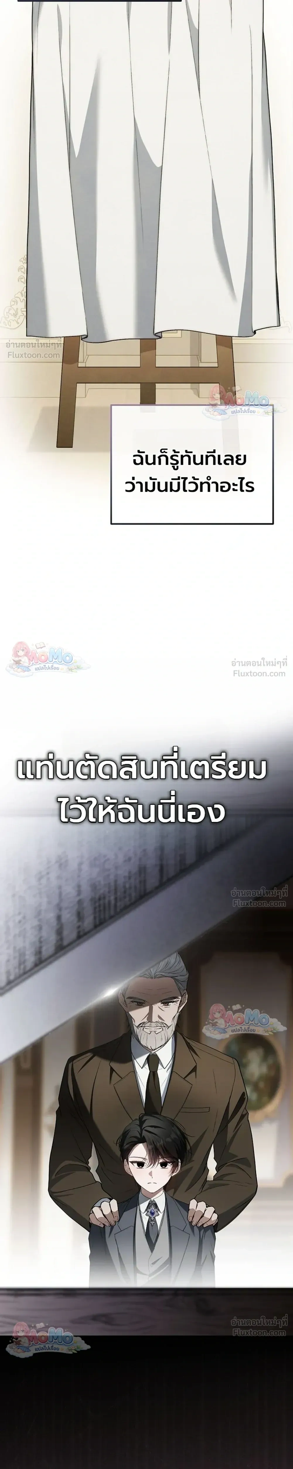 หน้าที่ 36