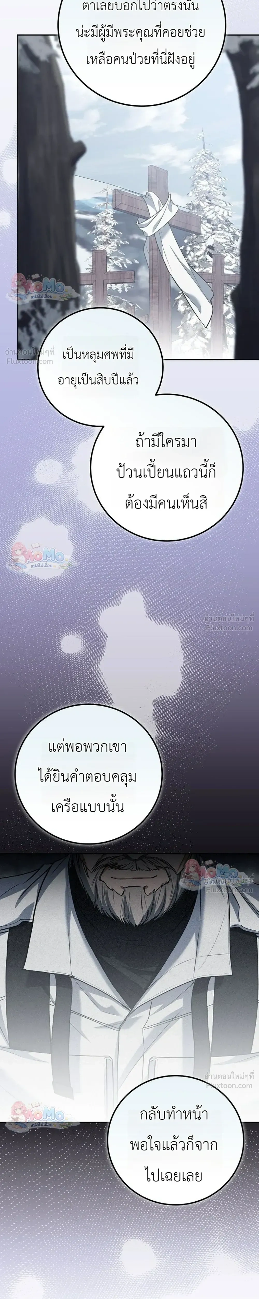 หน้าที่ 29