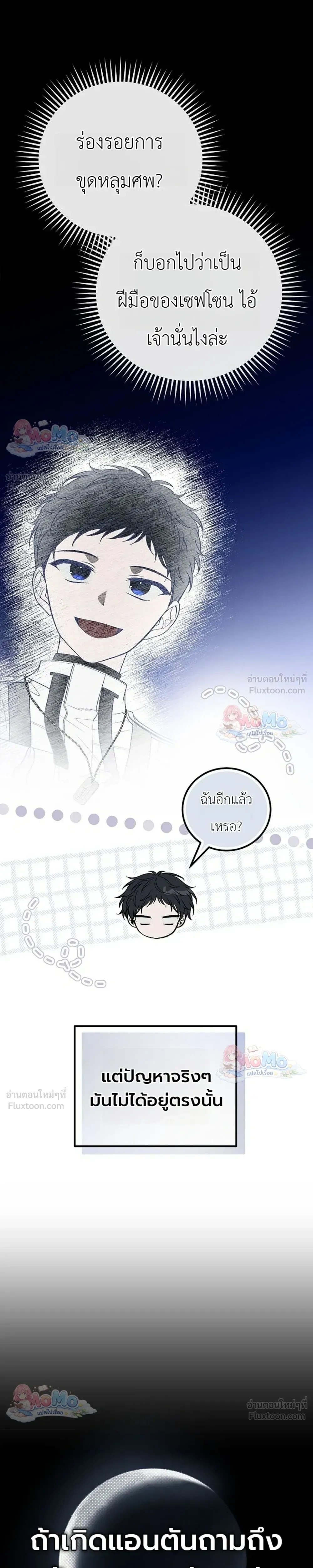หน้าที่ 34