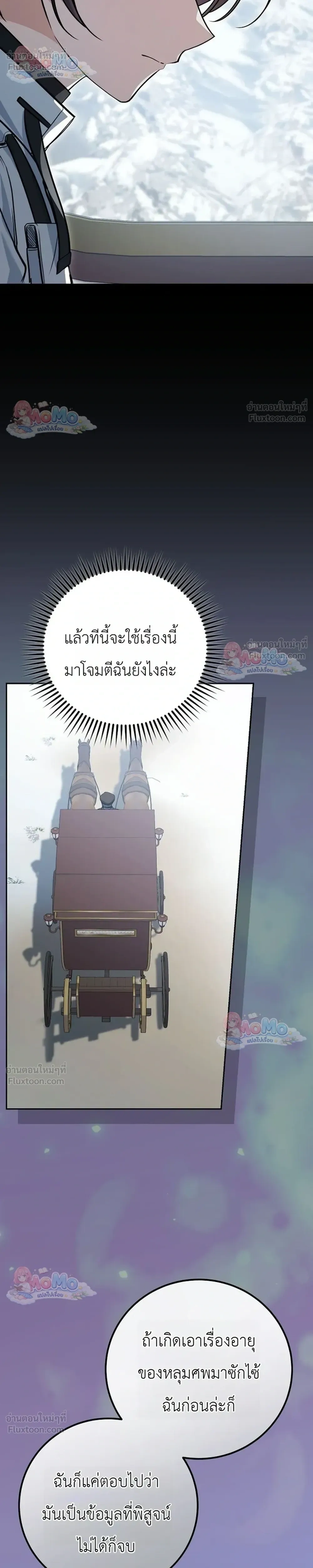 หน้าที่ 32