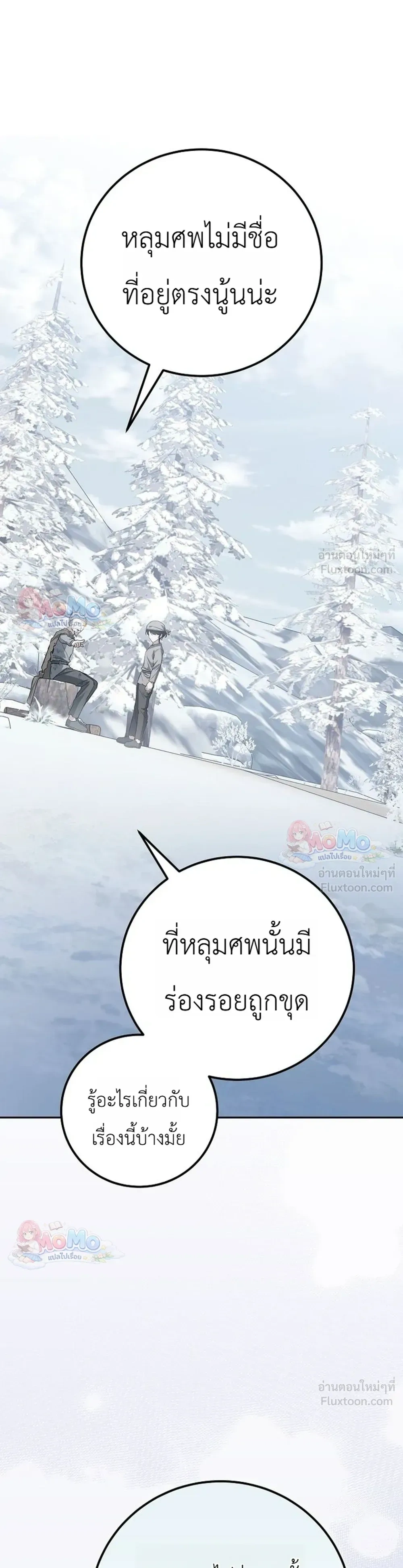 หน้าที่ 28