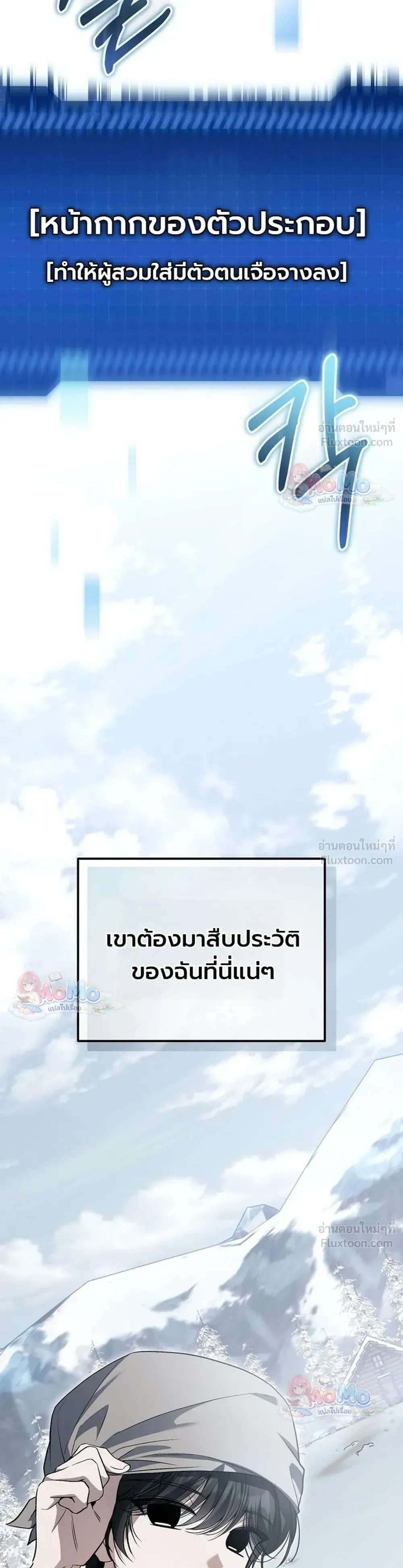 หน้าที่ 23