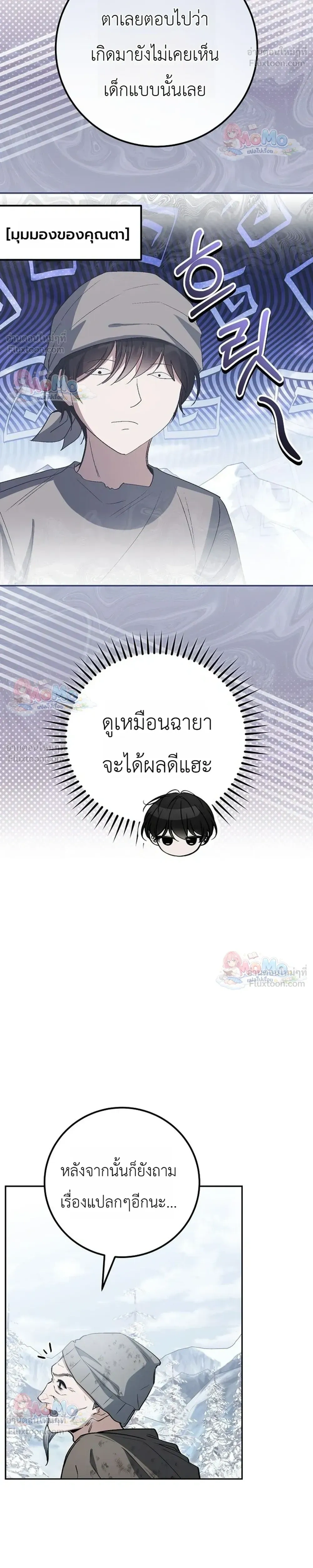 หน้าที่ 27
