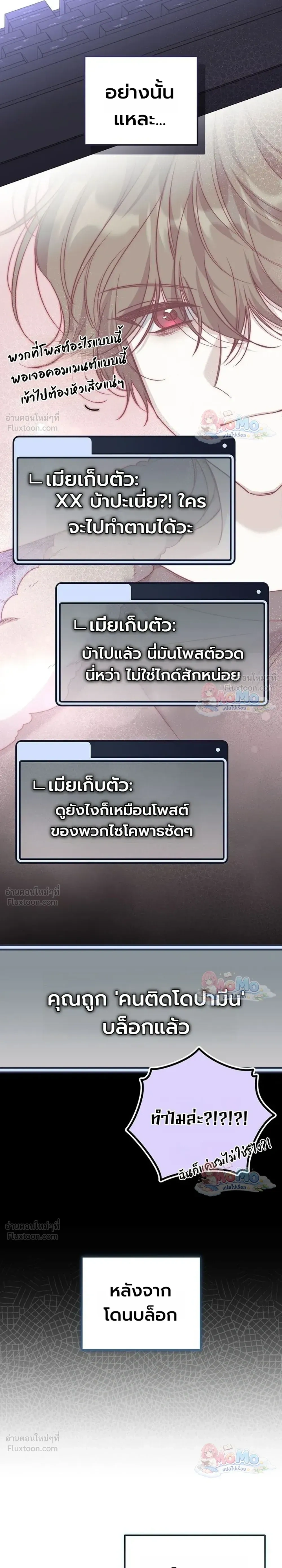 หน้าที่ 34
