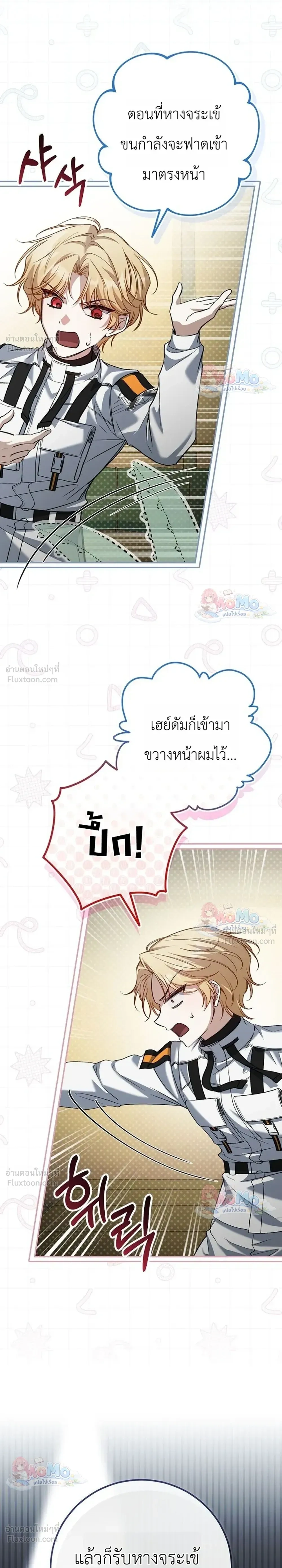 หน้าที่ 23