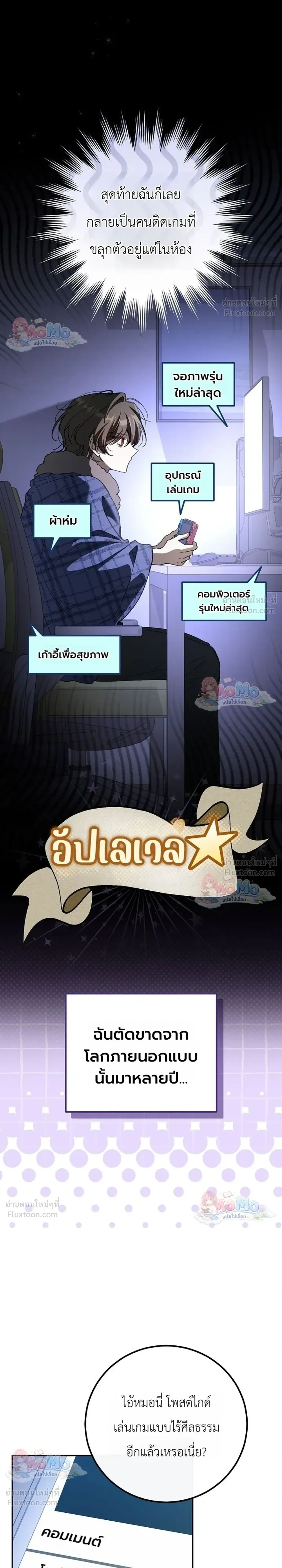 หน้าที่ 32