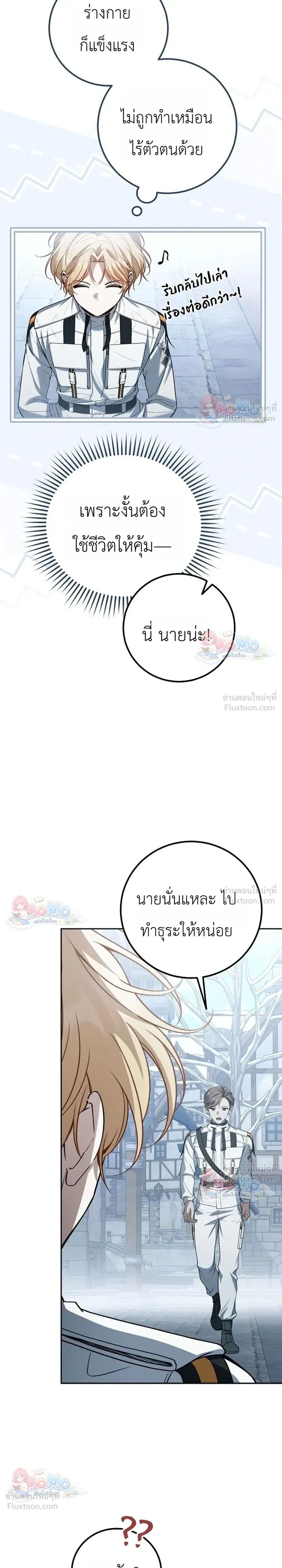 หน้าที่ 37