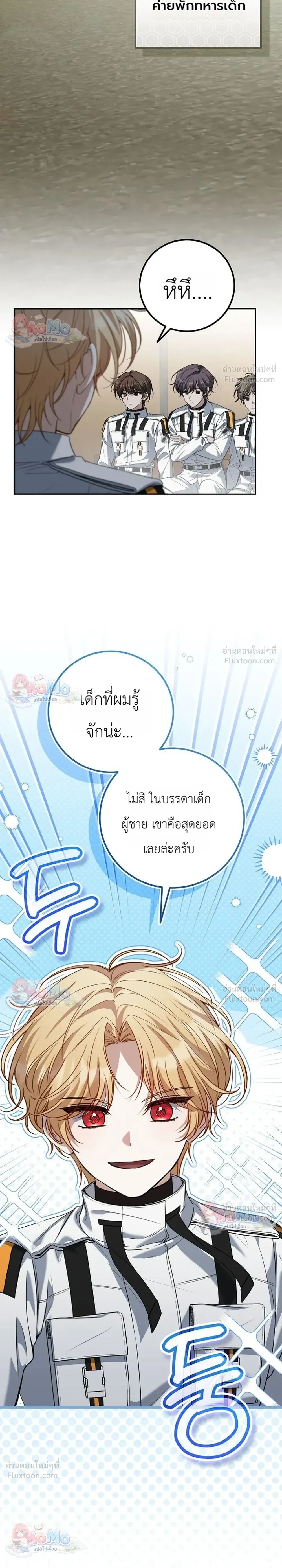 หน้าที่ 22
