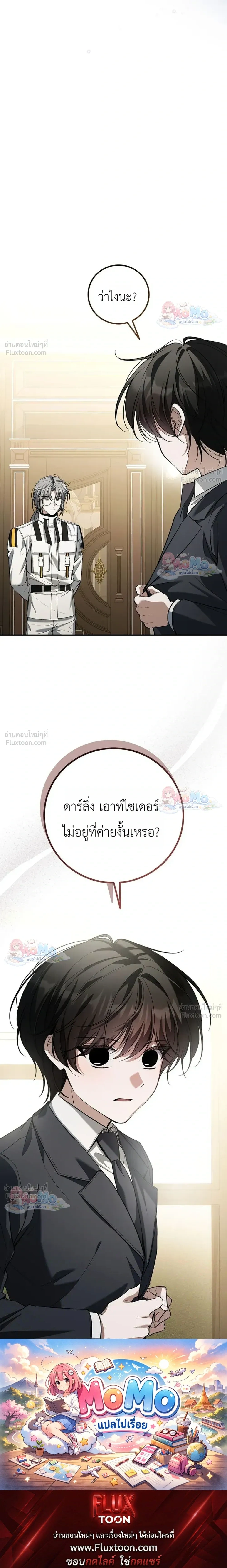 หน้าที่ 39