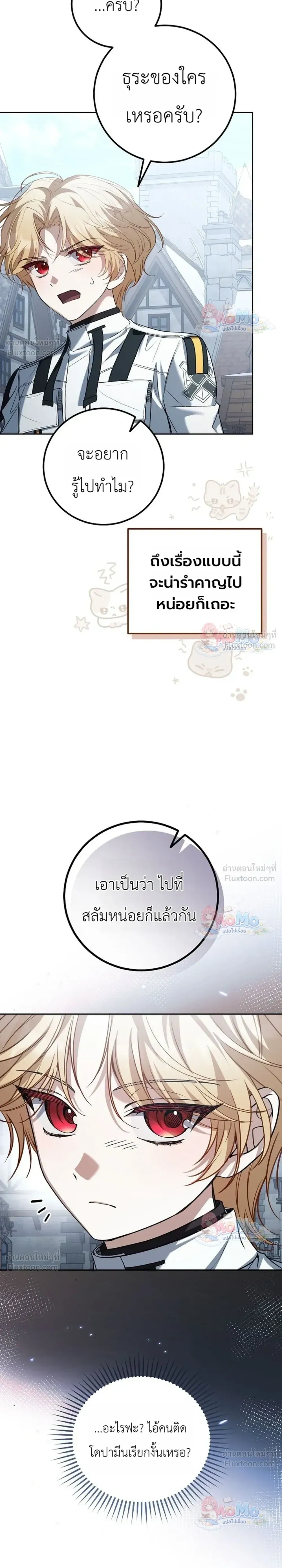 หน้าที่ 38