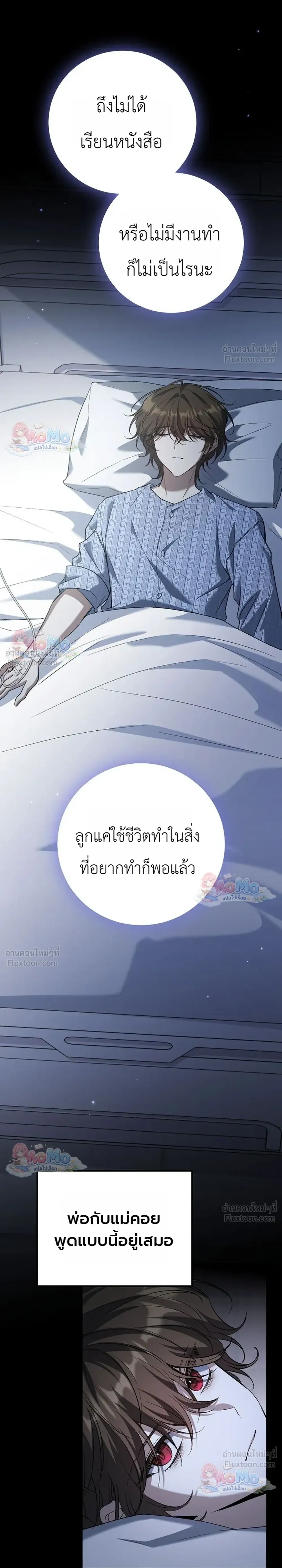 หน้าที่ 29