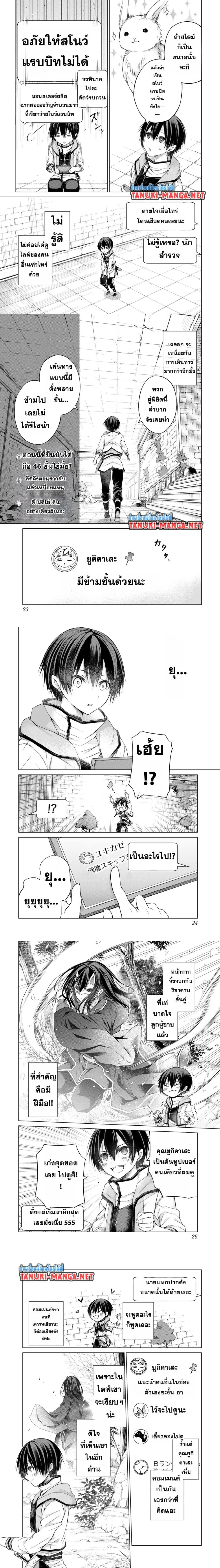 หน้าที่ 4