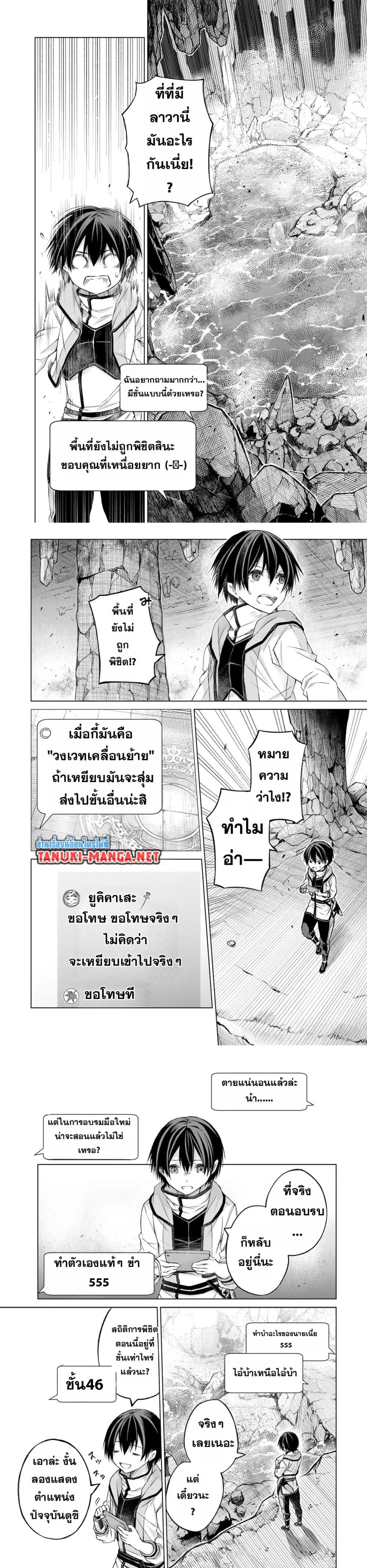 หน้าที่ 6