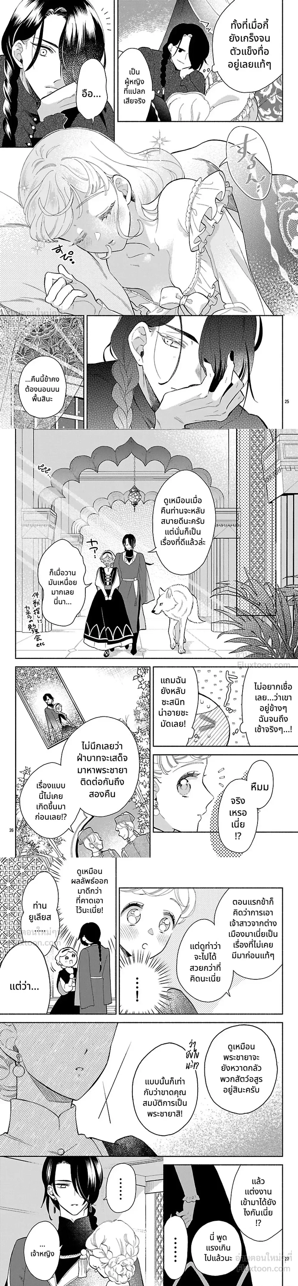 หน้าที่ 9
