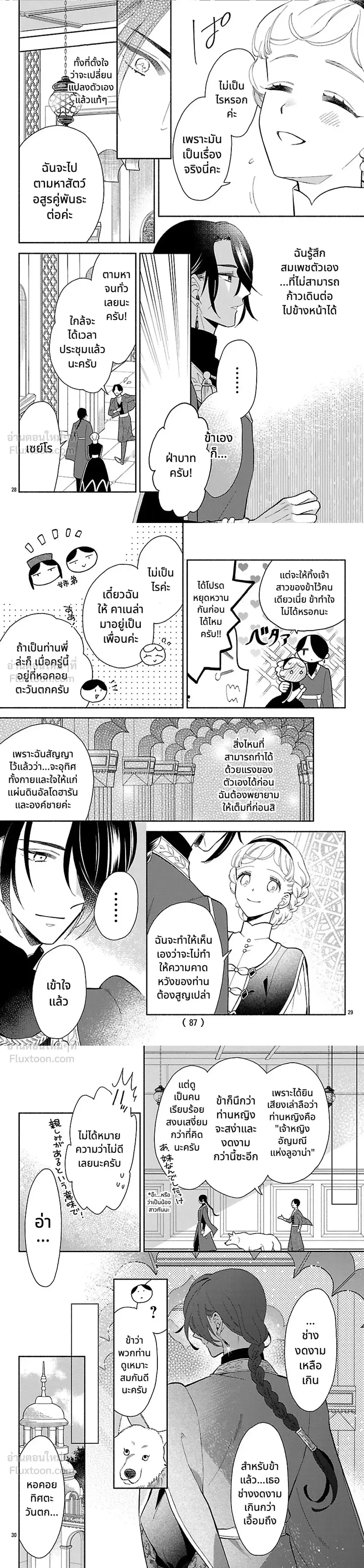 หน้าที่ 10