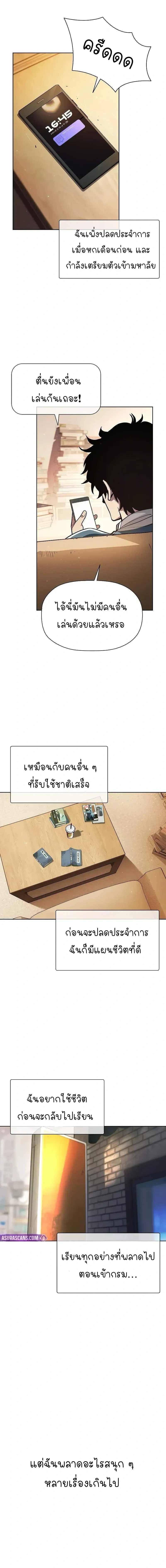 หน้าที่ 32