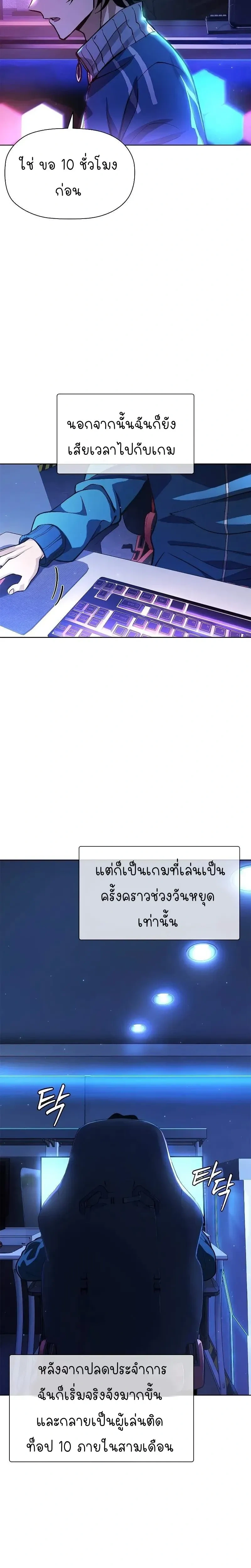 หน้าที่ 34