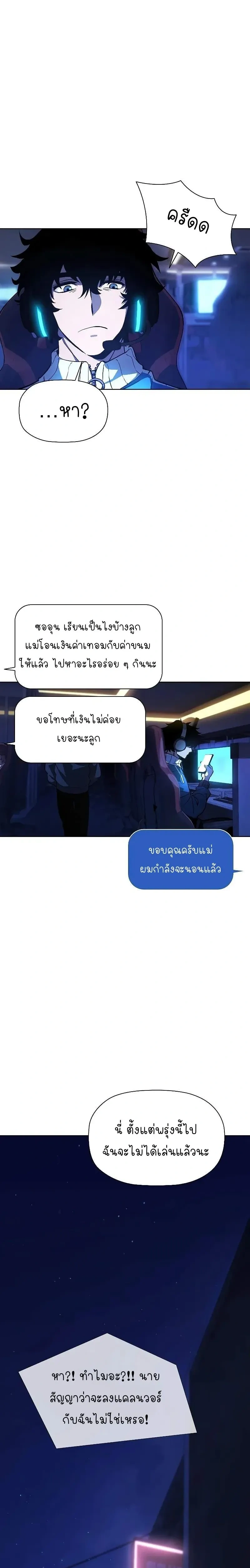 หน้าที่ 45