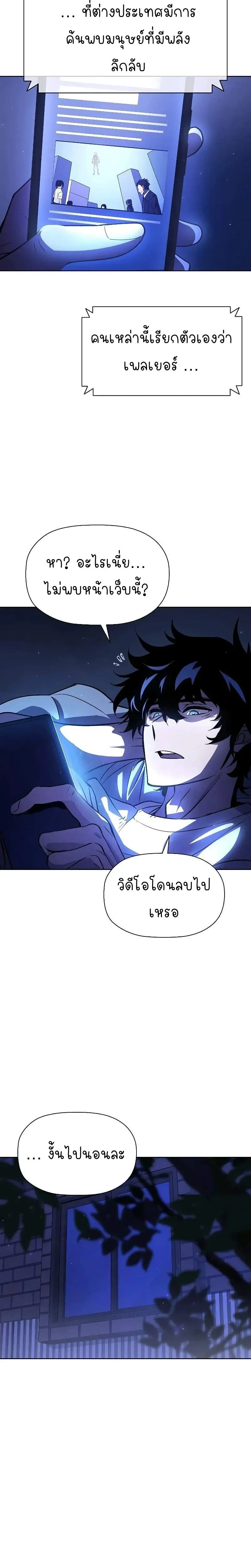 หน้าที่ 48
