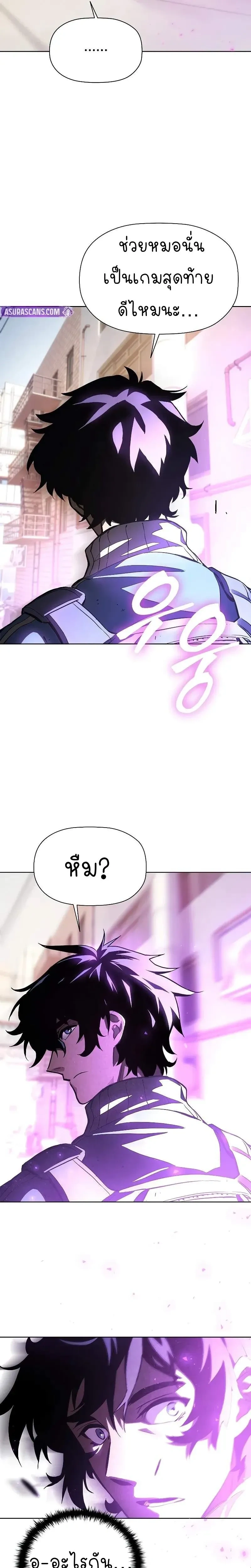 หน้าที่ 50