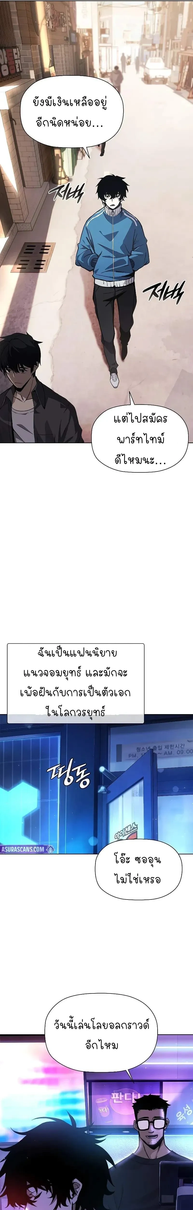 หน้าที่ 33
