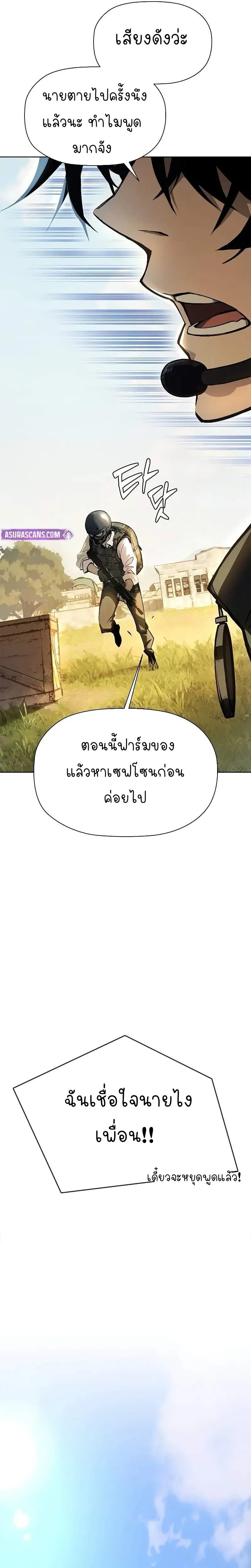 หน้าที่ 39