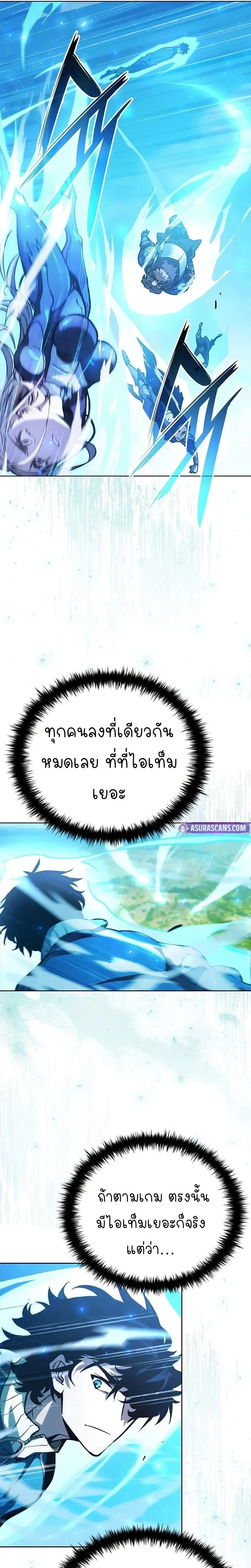 หน้าที่ 20