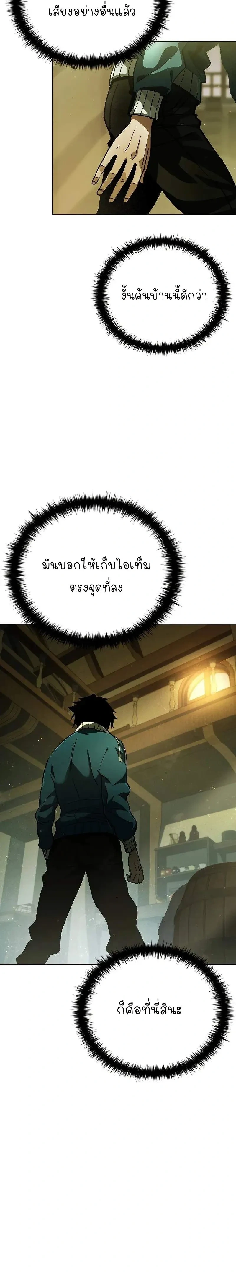 หน้าที่ 27