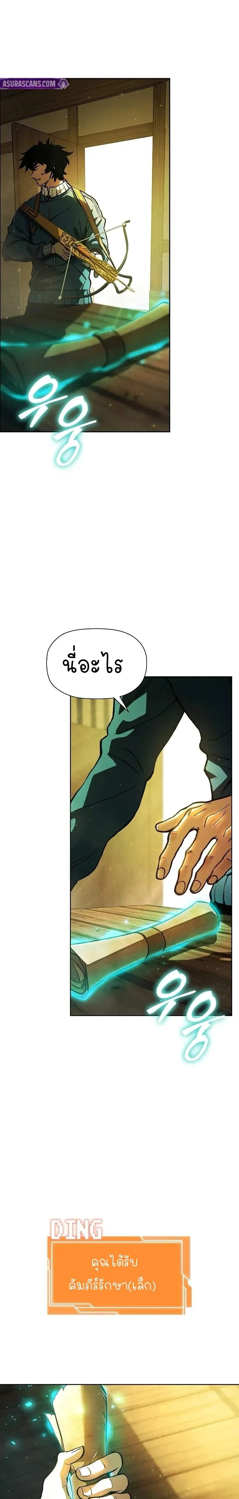 หน้าที่ 33