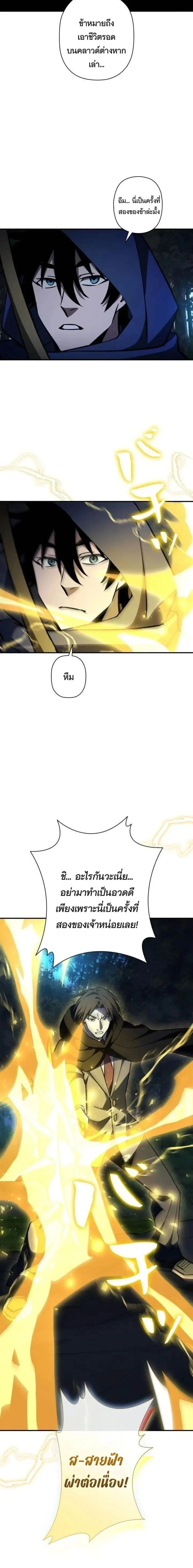 หน้าที่ 27