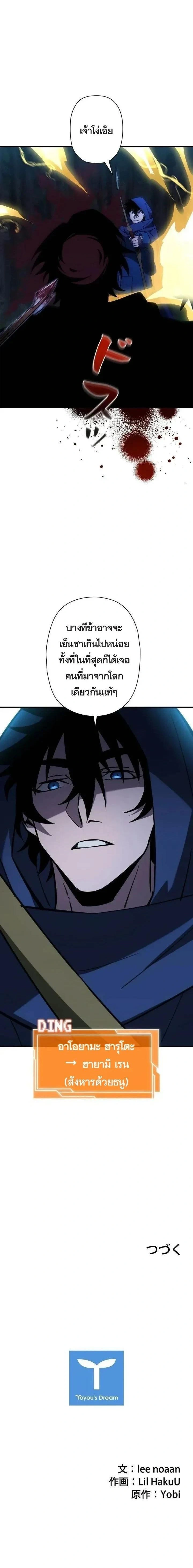 หน้าที่ 28
